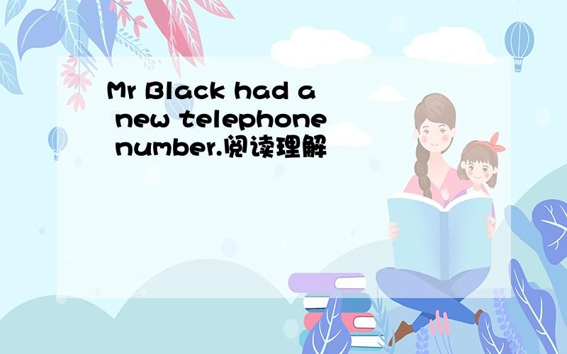 Mr Black had a new telephone number.阅读理解