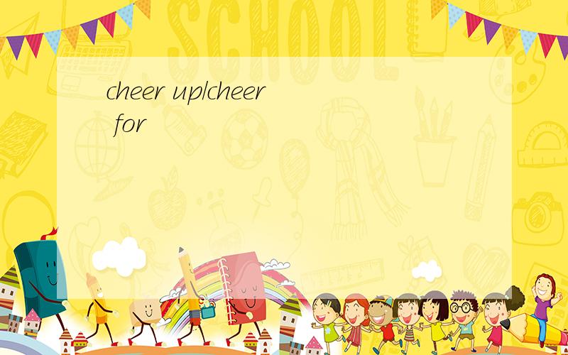 cheer up/cheer for