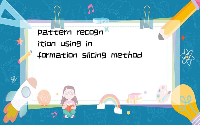 pattern recognition using information slicing method