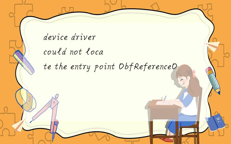 device driver could not locate the entry point ObfReferenceO