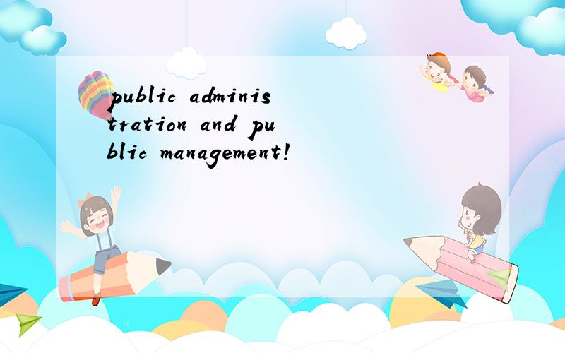 public administration and public management!
