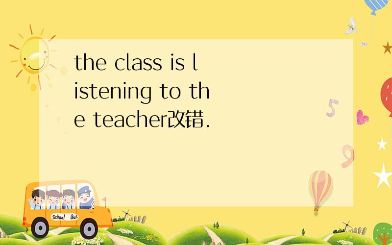 the class is listening to the teacher改错.