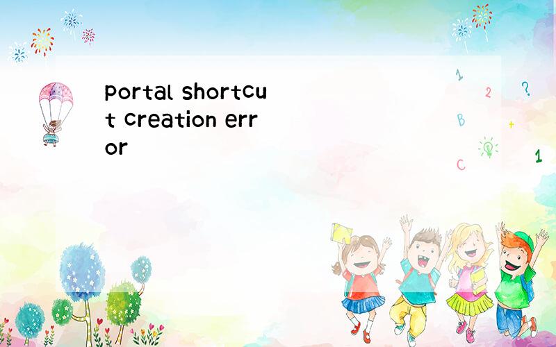 portal shortcut creation error