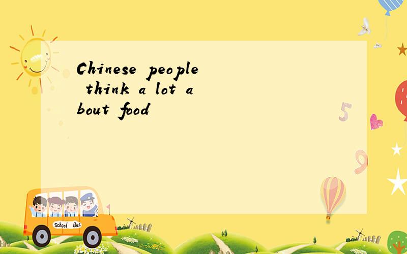 Chinese people think a lot about food