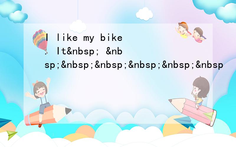 I like my bike. It        