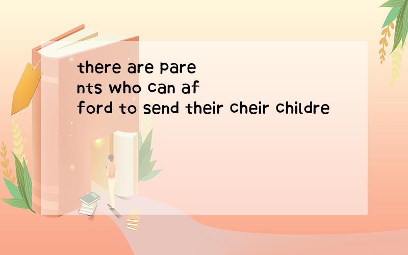 there are parents who can afford to send their cheir childre