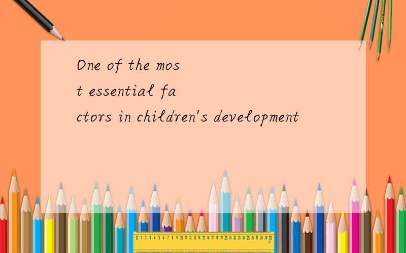One of the most essential factors in children's development
