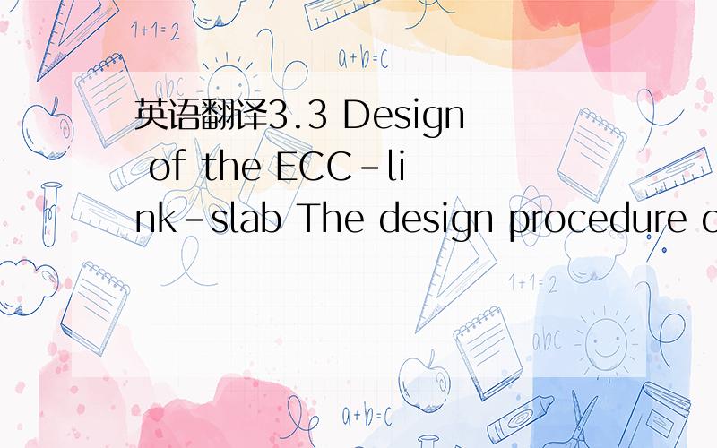 英语翻译3.3 Design of the ECC-link-slab The design procedure of