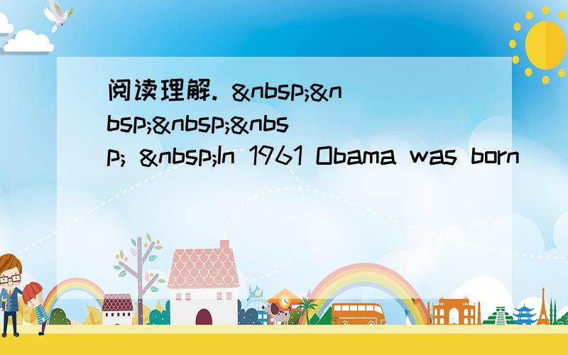 阅读理解.       In 1961 Obama was born