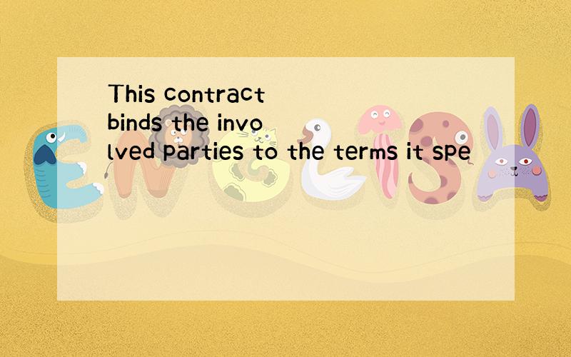 This contract binds the involved parties to the terms it spe