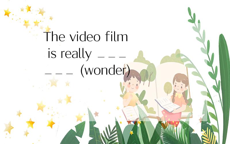 The video film is really ______ (wonder)