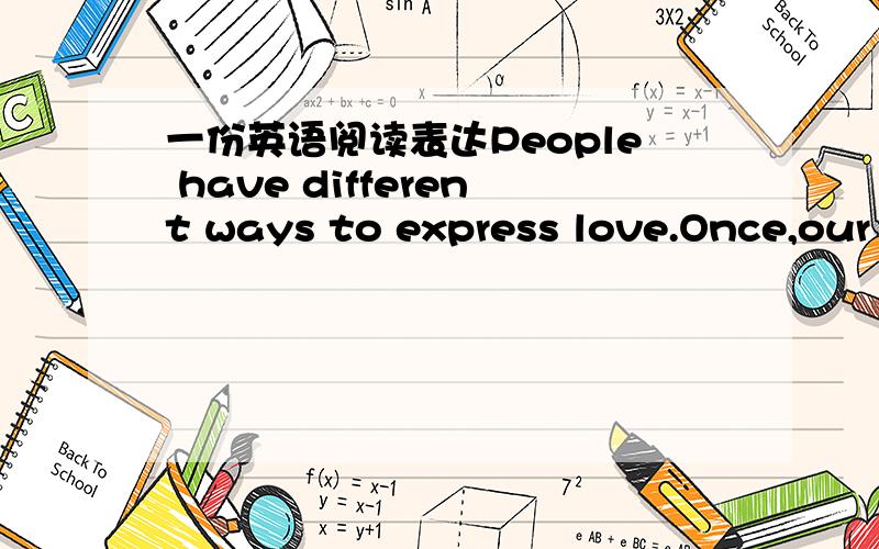 一份英语阅读表达People have different ways to express love.Once,our