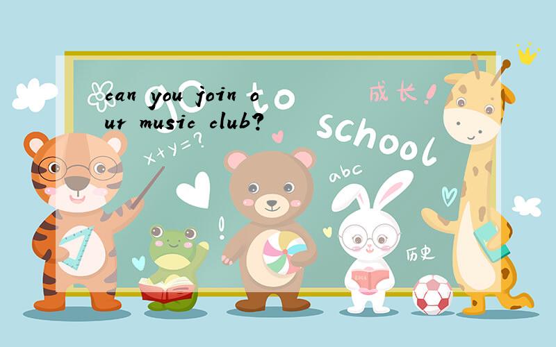 can you join our music club?