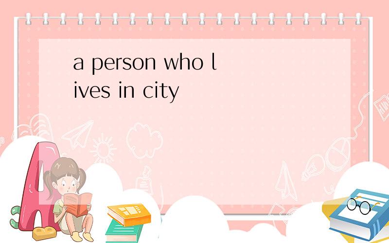 a person who lives in city