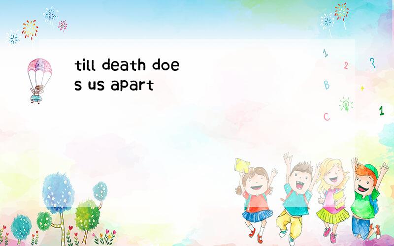 till death does us apart