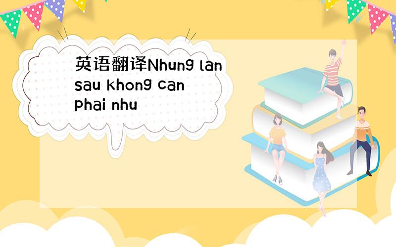 英语翻译Nhung lan sau khong can phai nhu