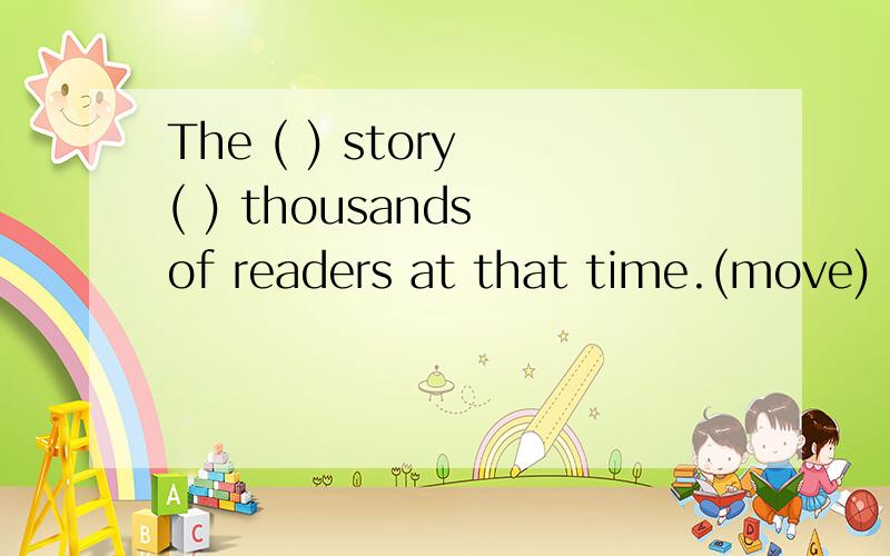 The ( ) story ( ) thousands of readers at that time.(move)