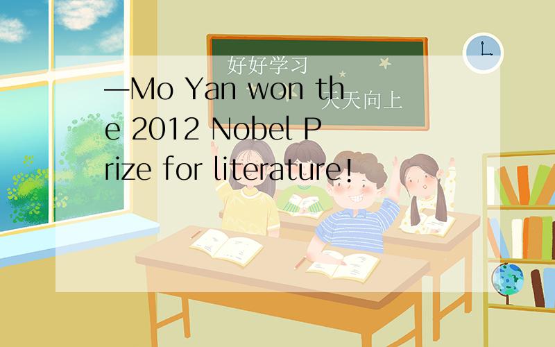 —Mo Yan won the 2012 Nobel Prize for literature!