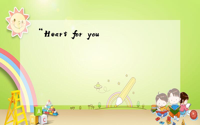 “Heart for you