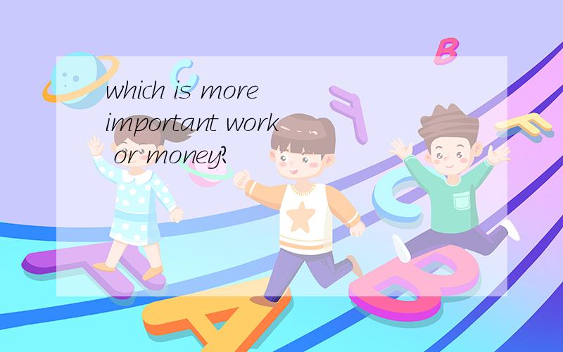 which is more important work or money?