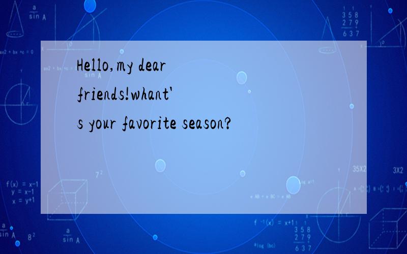 Hello,my dear friends!whant's your favorite season?