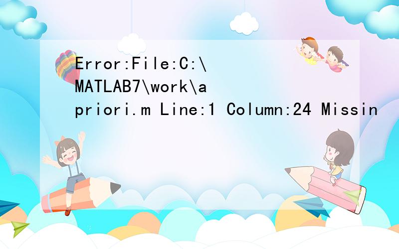 Error:File:C:\MATLAB7\work\apriori.m Line:1 Column:24 Missin