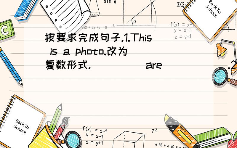 按要求完成句子.1.This is a photo.改为复数形式._____are______.2.Is Lin Tao