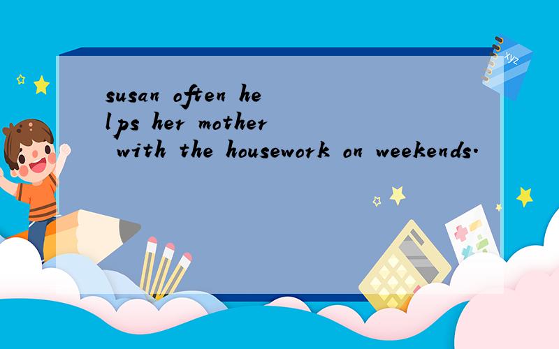 susan often helps her mother with the housework on weekends.
