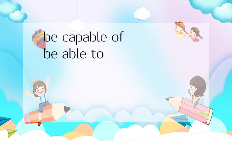 be capable of be able to