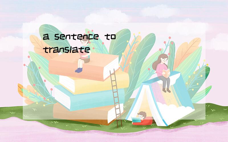 a sentence to translate