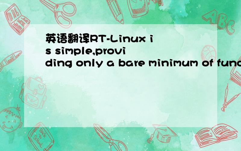 英语翻译RT-Linux is simple,providing only a bare minimum of func