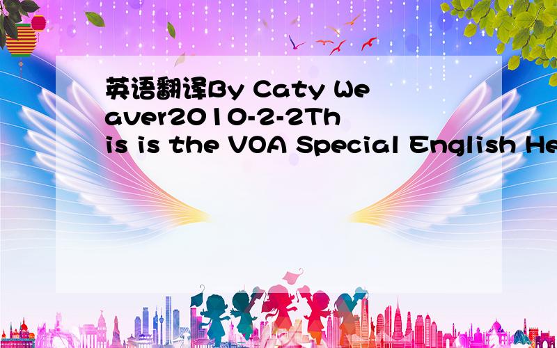 英语翻译By Caty Weaver2010-2-2This is the VOA Special English He