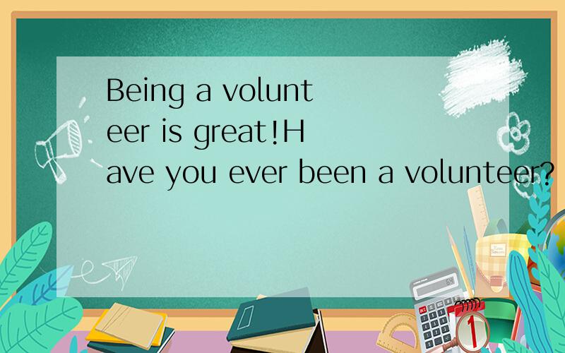 Being a volunteer is great!Have you ever been a volunteer?