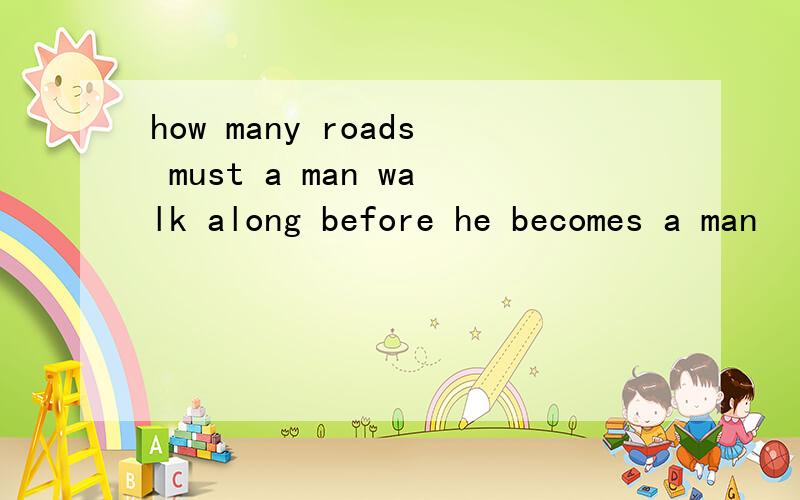 how many roads must a man walk along before he becomes a man