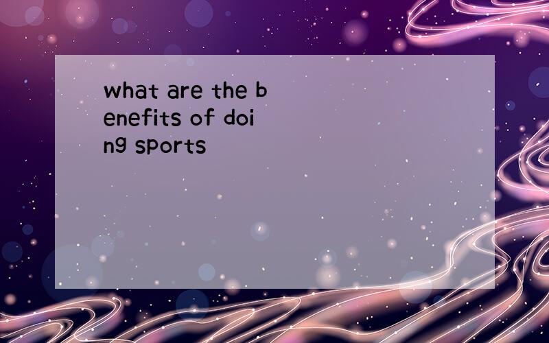 what are the benefits of doing sports