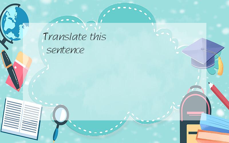Translate this sentence