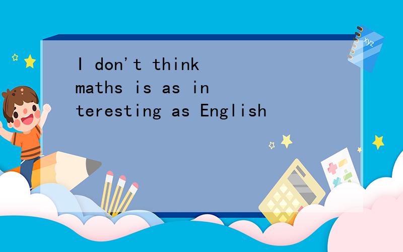 I don't think maths is as interesting as English