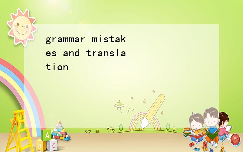 grammar mistakes and translation