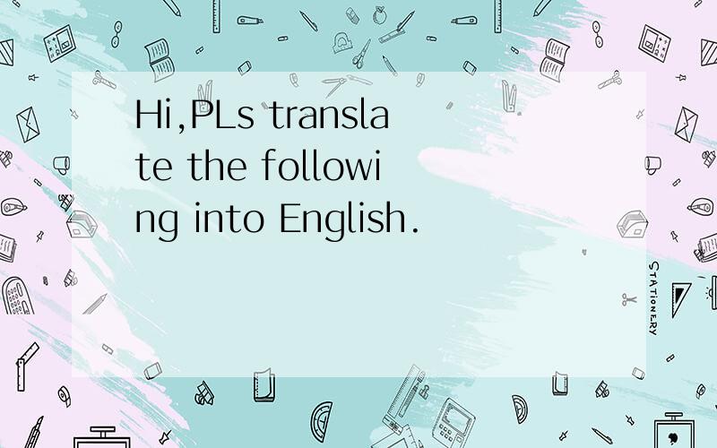 Hi,PLs translate the following into English.