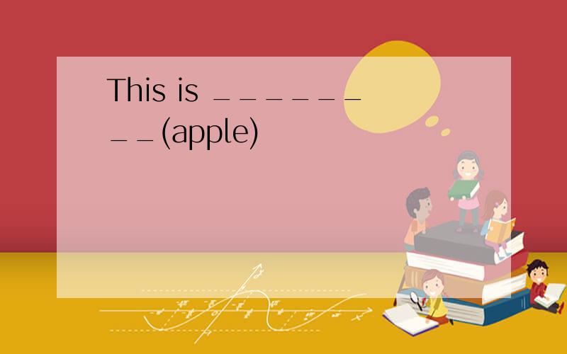 This is ________(apple)
