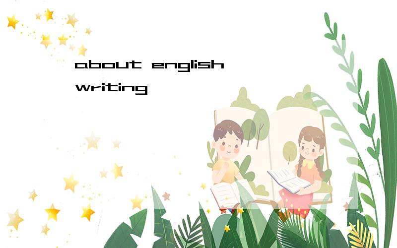 about english writing