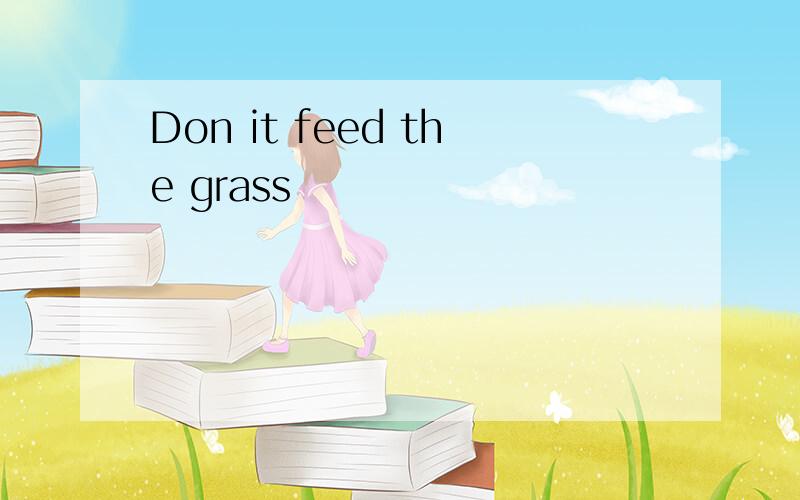 Don it feed the grass