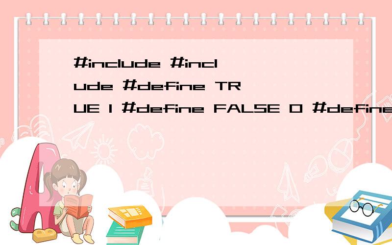 #include #include #define TRUE 1 #define FALSE 0 #define OK
