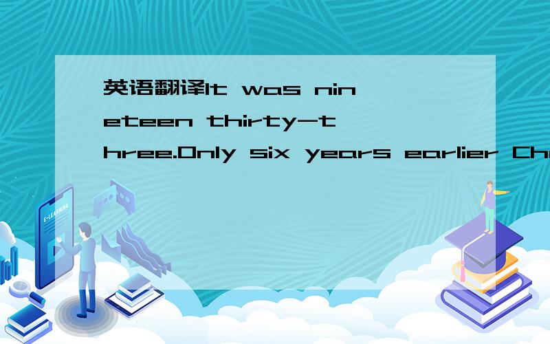 英语翻译It was nineteen thirty-three.Only six years earlier Char