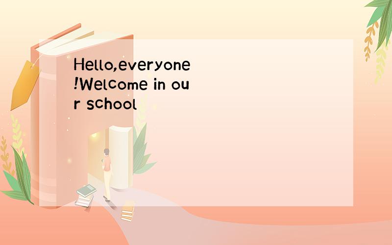 Hello,everyone!Welcome in our school