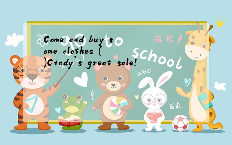 Come and buy some clothes ( )Cindy's great sale!