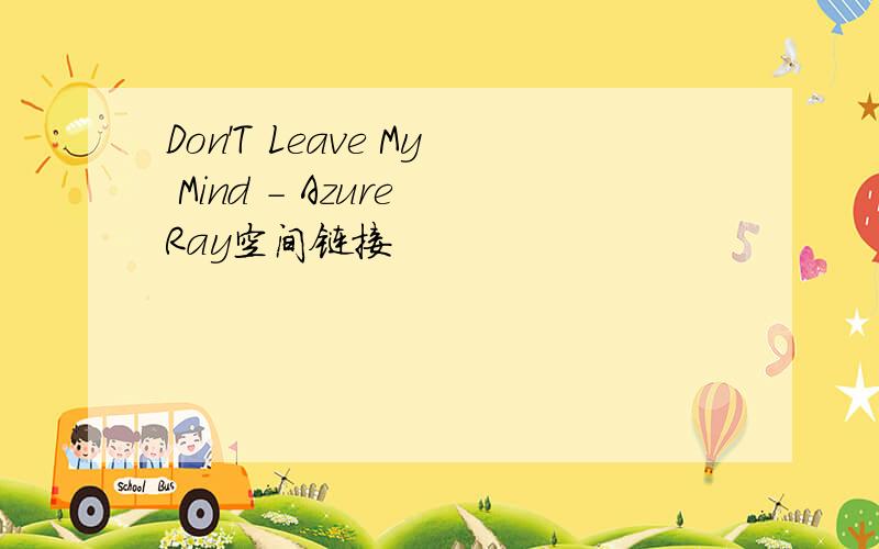 Don'T Leave My Mind - Azure Ray空间链接