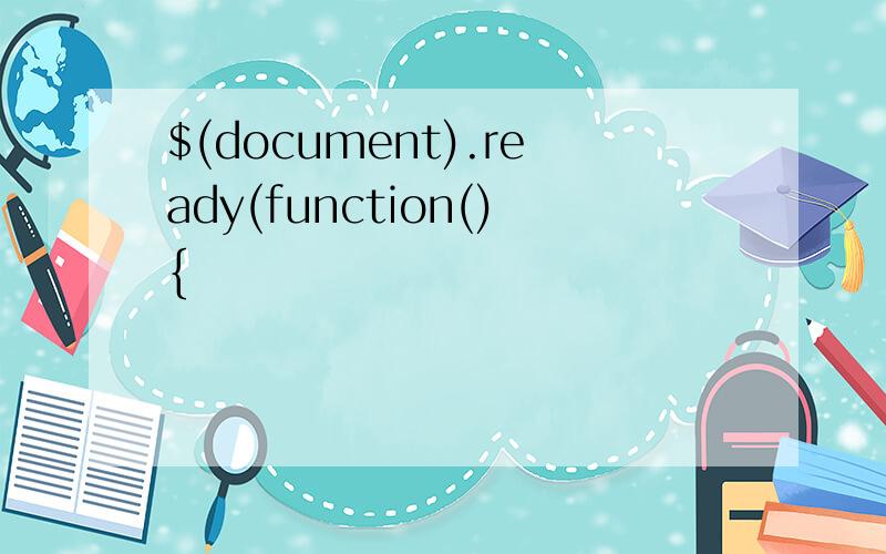 $(document).ready(function(){