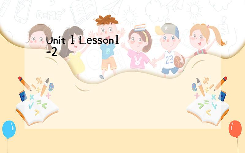 Unit 1 Lesson1-2