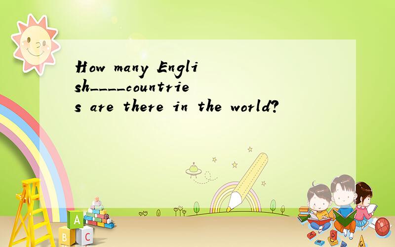 How many English____countries are there in the world?